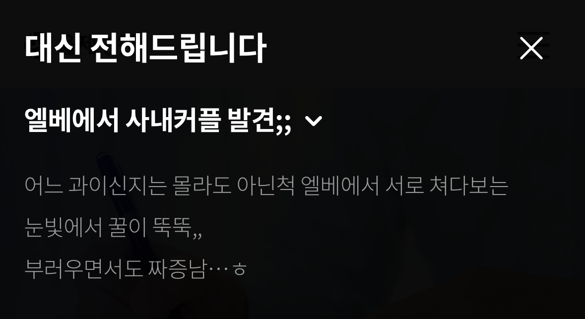 '슬전의' 드라마가 진행되면서 함께 업뎃 되고 있는 율제 병원 홈페이지 | 인스티즈