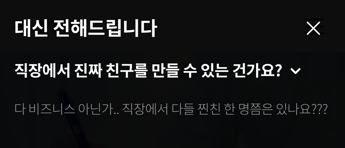 '슬전의' 드라마가 진행되면서 함께 업뎃 되고 있는 율제 병원 홈페이지 | 인스티즈