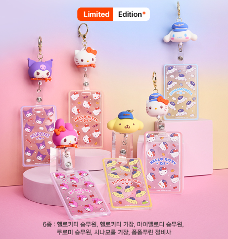 [잡담] 산리오 덕후들아!! | 인스티즈