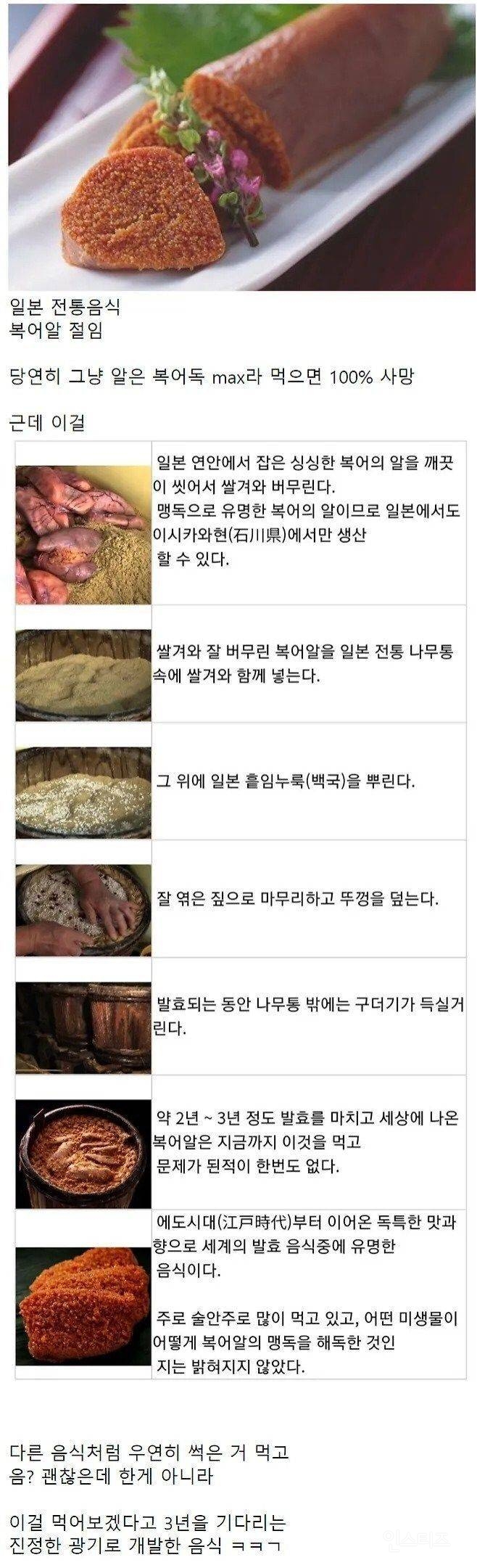  인간이 진짜 미식에 미친 존재인 이유