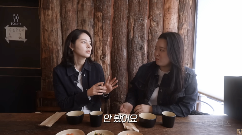연애 프로그램을 한 번도 본적이 없다는 한가인 | 인스티즈