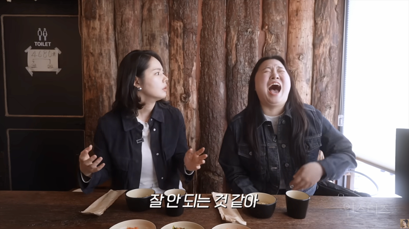 연애 프로그램을 한 번도 본적이 없다는 한가인 | 인스티즈