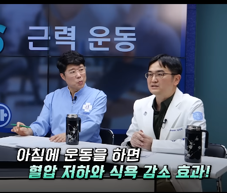 식전운동 vs 식후운동 논란 | 인스티즈