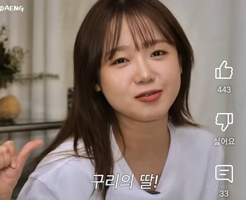 구리 시민들이 보면 좋아할 영상.jpg | 인스티즈