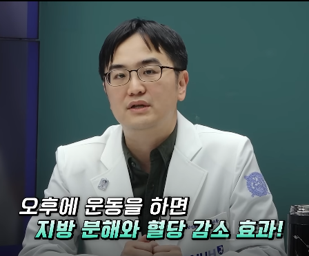 식전운동 vs 식후운동 논란 | 인스티즈
