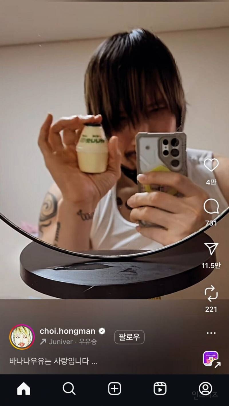  어제자 최홍만 근황.jpg