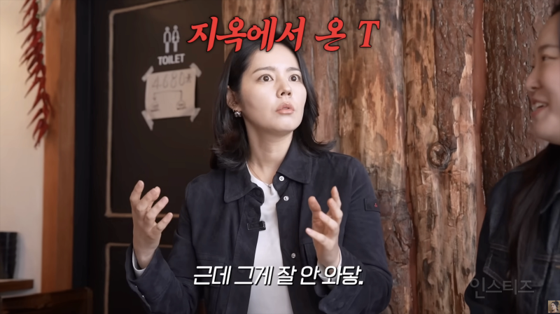 연애 프로그램을 한 번도 본적이 없다는 한가인 | 인스티즈