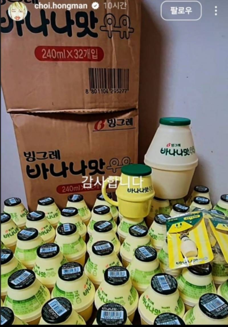 어제자 최홍만 근황.jpg | 인스티즈