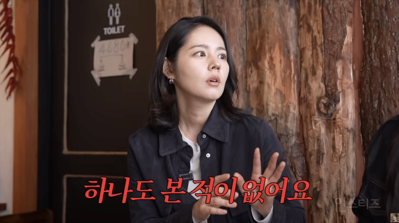 연애 프로그램을 한 번도 본적이 없다는 한가인 | 인스티즈