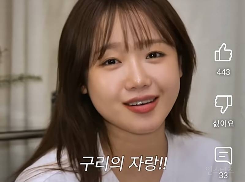 구리 시민들이 보면 좋아할 영상.jpg | 인스티즈