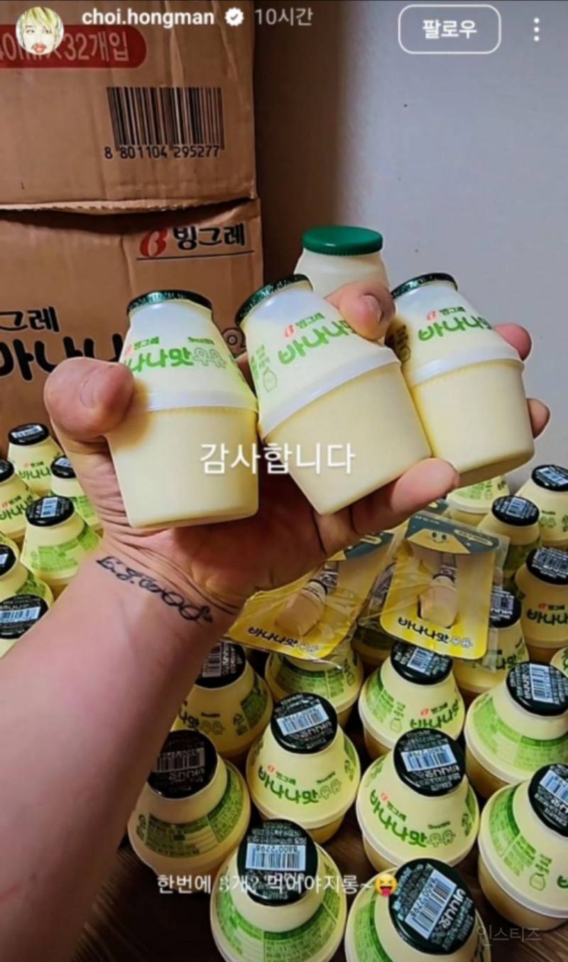 어제자 최홍만 근황.jpg | 인스티즈