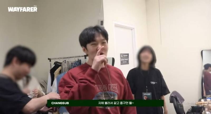 아침 수영 후 부작용 겪은 이창섭.jpg | 인스티즈