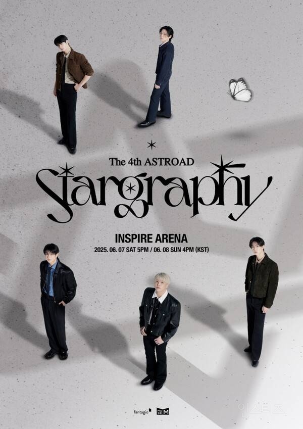 아스트로, 6월 인스파이어 아레나서 단독 콘서트 개최