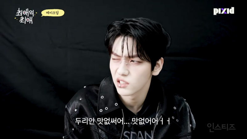  &apos;양아치미&apos;를 글로 배운 거 같은 TXT 수빈3