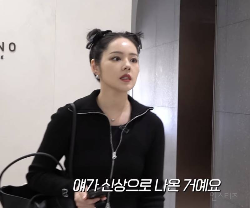 화장 진하게 한 한가인.jpg | 인스티즈