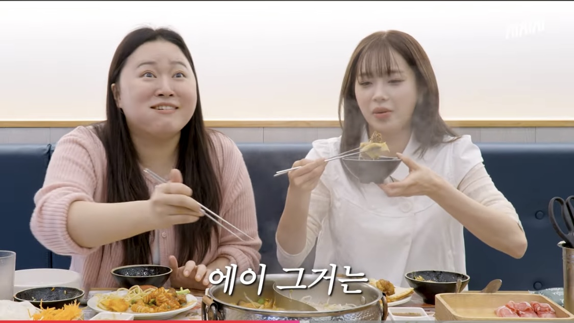 [마플] 츄 찰스엔터 영상 보는데 츄 생각보다 성숙하다 - 인스티즈(instiz) 연예 카테고리