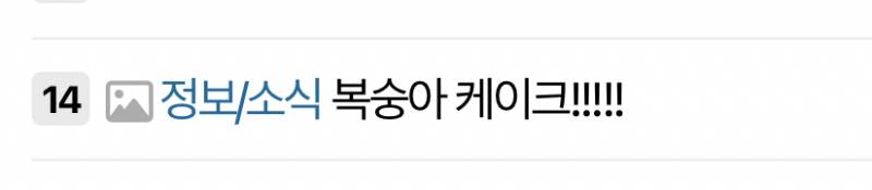 [잡담] 이 글 바이럴 맞았네 | 인스티즈
