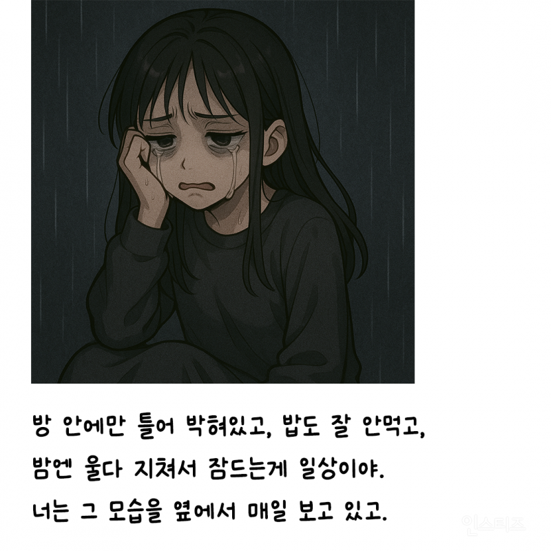 진짜 의외로 T랑 F가 극명하게 갈린다는 선택문제 | 인스티즈