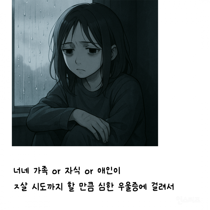  진짜 의외로 T랑 F가 극명하게 갈린다는 선택문제2