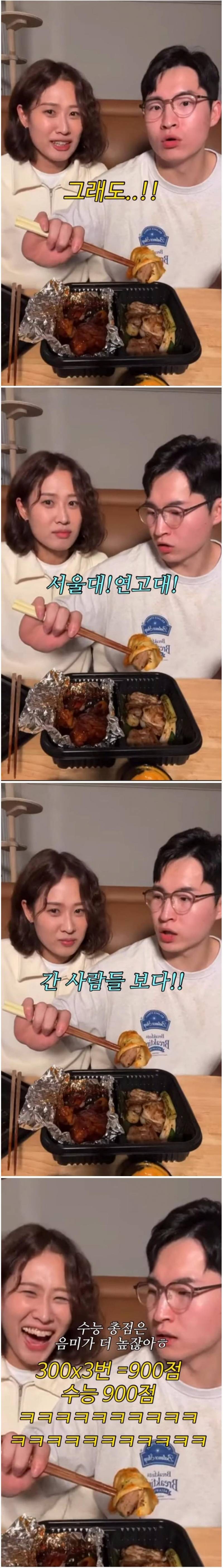 고졸 와이프의 양심 고백을 들은 남편 ㅋㅋㅋ.jpg | 인스티즈