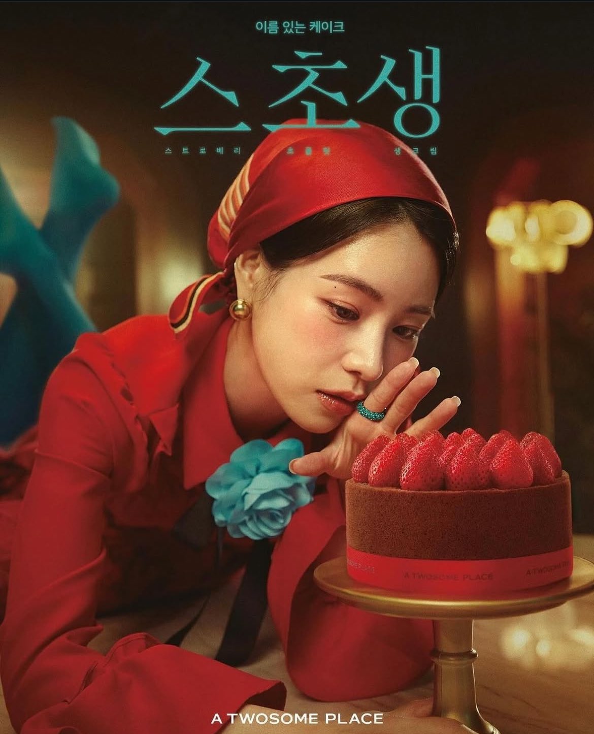 [잡담] 투썸 모델 감다살 | 인스티즈