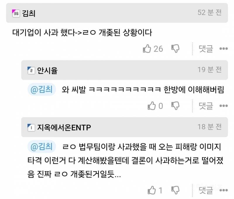 오늘자 SKT 대국민사과 요약 | 인스티즈