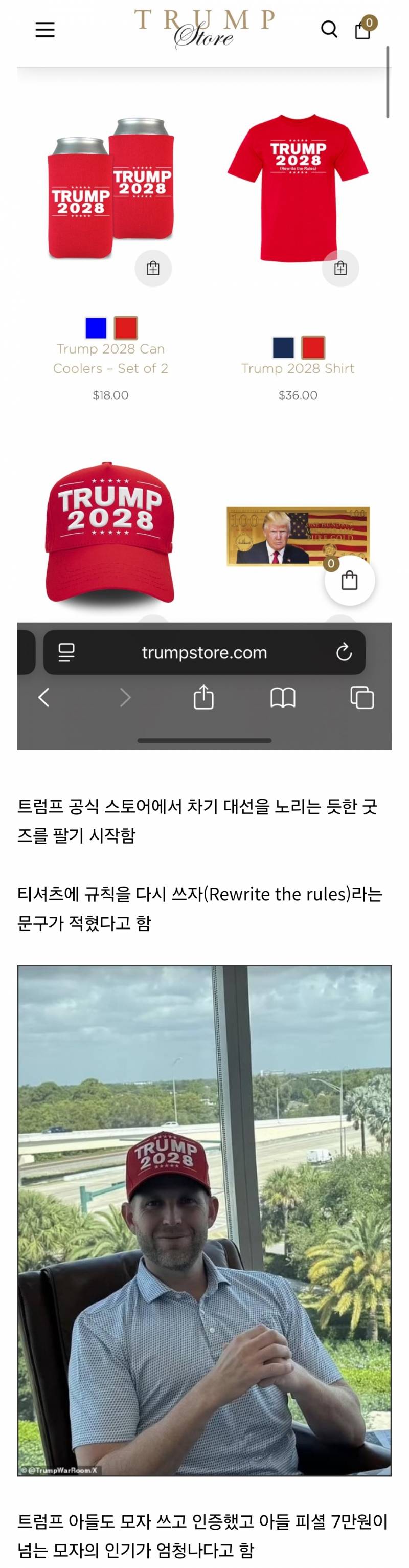  현재 미국인들이 개당황한 이유1