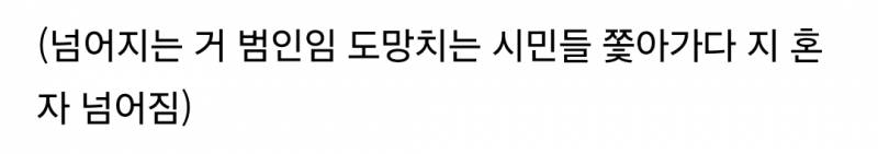 오늘 발생한 수원 묻지마폭행 사건.... | 인스티즈