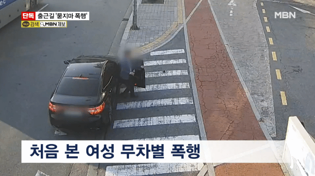 오늘 발생한 수원 묻지마폭행 사건.... | 인스티즈