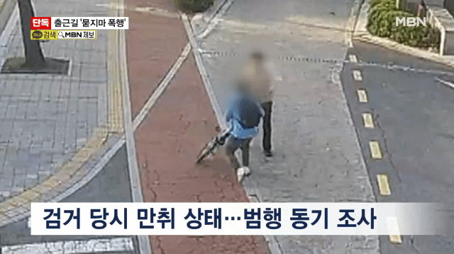 오늘 발생한 수원 묻지마폭행 사건.... | 인스티즈