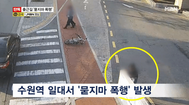 오늘 발생한 수원 묻지마폭행 사건.... | 인스티즈