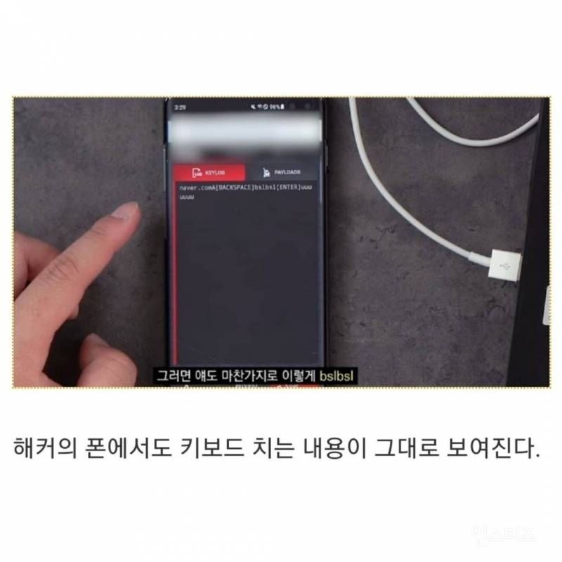 충전기 잭 자기거로 갖고 다녀야 합니다 | 인스티즈