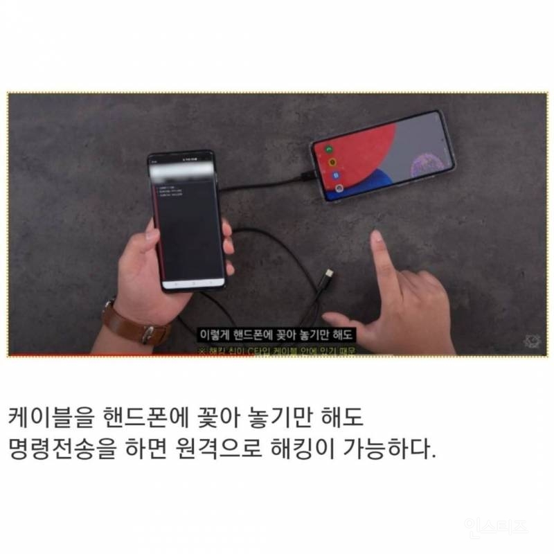 충전기 잭 자기거로 갖고 다녀야 합니다 | 인스티즈