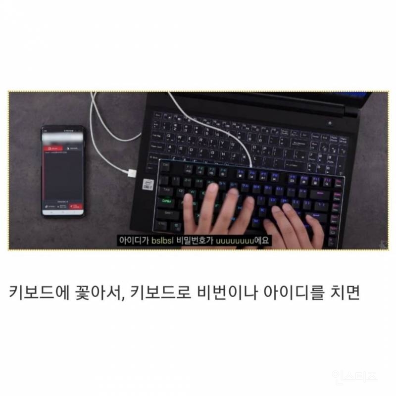 충전기 잭 자기거로 갖고 다녀야 합니다 | 인스티즈