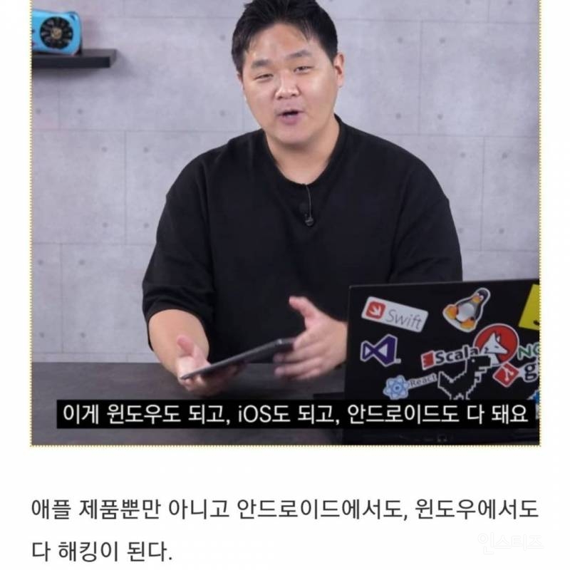 충전기 잭 자기거로 갖고 다녀야 합니다 | 인스티즈