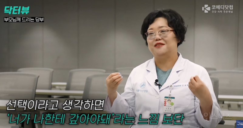 애 키우는 희생이라고 생각하는 사람들에게.jpg | 인스티즈