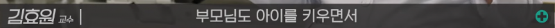 애 키우는 희생이라고 생각하는 사람들에게.jpg | 인스티즈