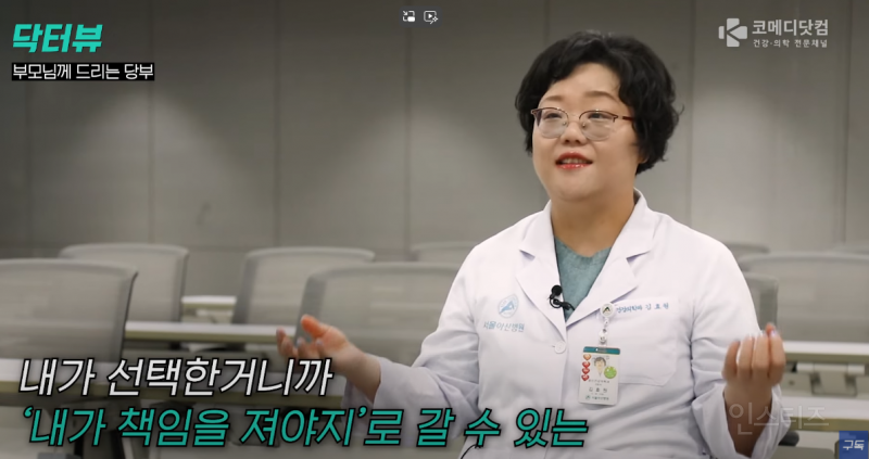 애 키우는 희생이라고 생각하는 사람들에게.jpg | 인스티즈