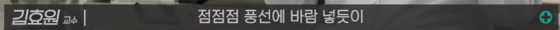 애 키우는 희생이라고 생각하는 사람들에게.jpg | 인스티즈