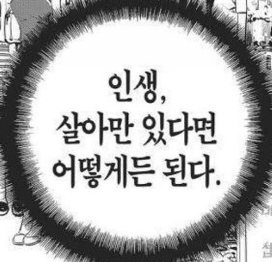 [잡담] 금성젴ㅋㅋㅋㅋㅋ배경화면이랑 케이스 이제 봄ㅋㅋㅋㅋㅋ | 인스티즈