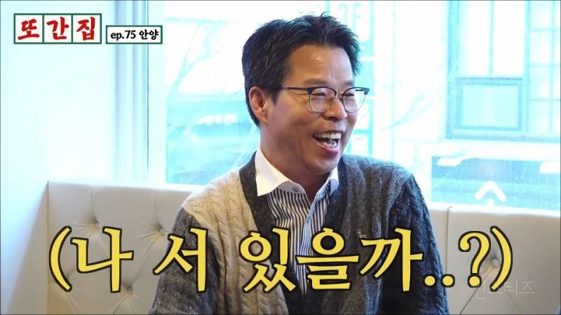 가족 논란 뜬 오늘자 또간집 안양편 | 인스티즈