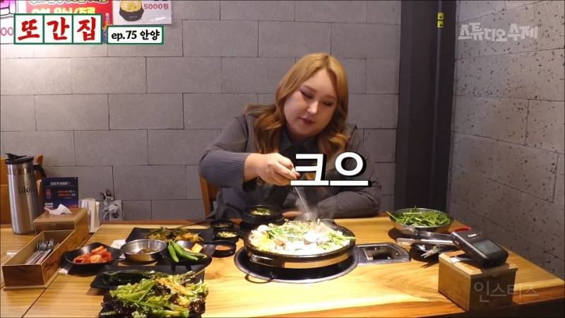 가족 논란 뜬 오늘자 또간집 안양편 | 인스티즈