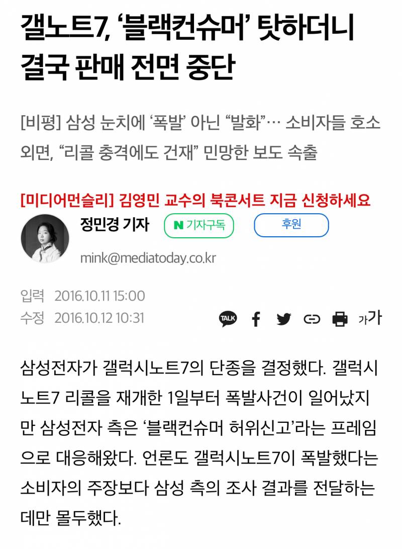 매년 한국 소비자 호구 만든다는 한국기업..jpg | 인스티즈