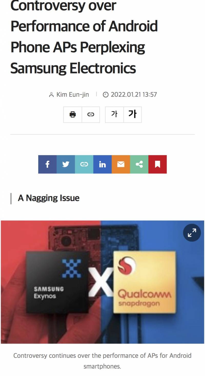  매년 한국 소비자 호구 만든다는 한국기업..jpg
