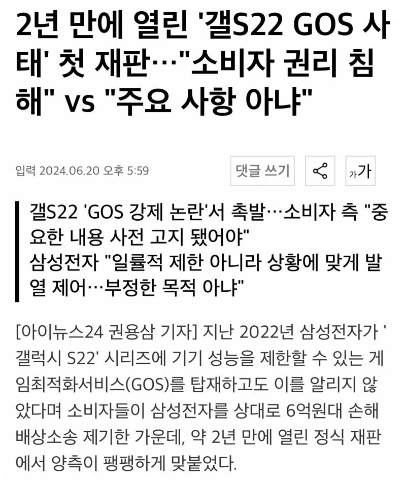 매년 한국 소비자 호구 만든다는 한국기업..jpg | 인스티즈