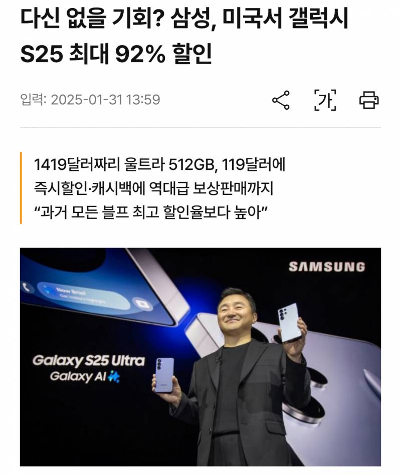매년 한국 소비자 호구 만든다는 한국기업..jpg | 인스티즈