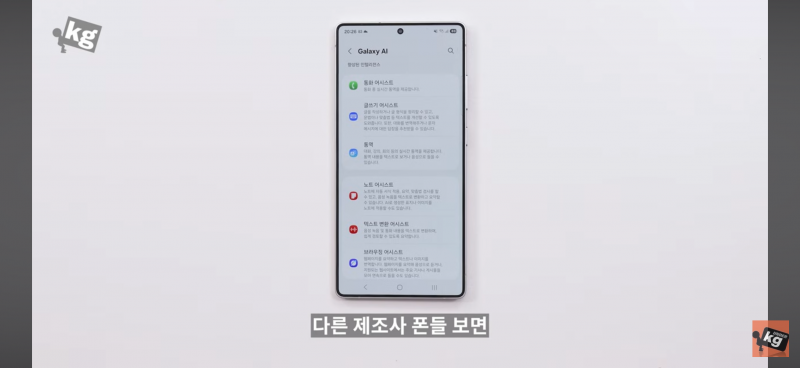 의외라는 70만 유튜버의 S25 울트라 한줄평..jpg | 인스티즈