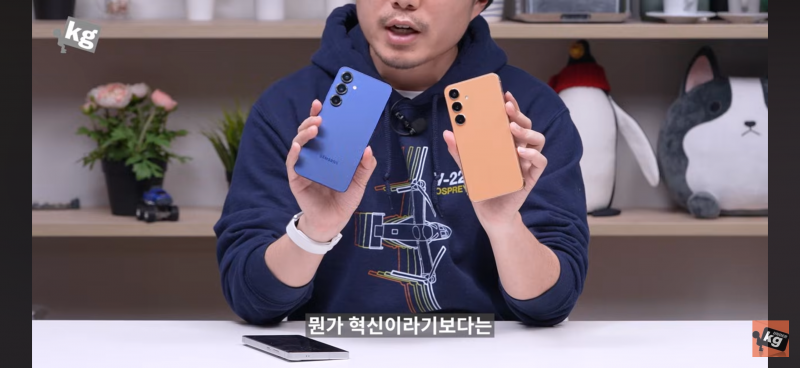의외라는 70만 유튜버의 S25 울트라 한줄평..jpg | 인스티즈