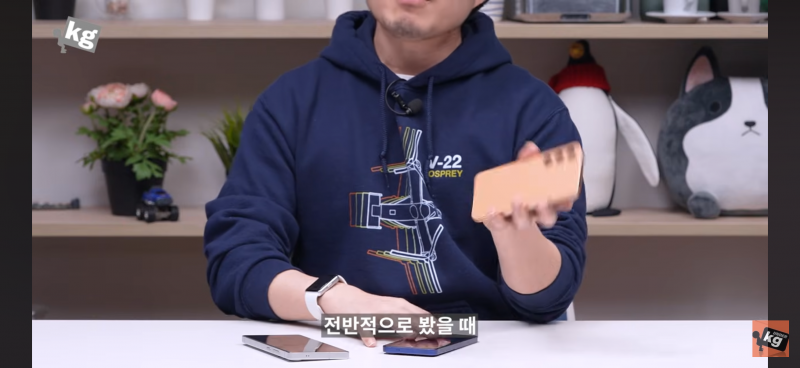  의외라는 70만 유튜버의 S25 울트라 한줄평..jpg
