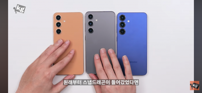 의외라는 70만 유튜버의 S25 울트라 한줄평..jpg | 인스티즈
